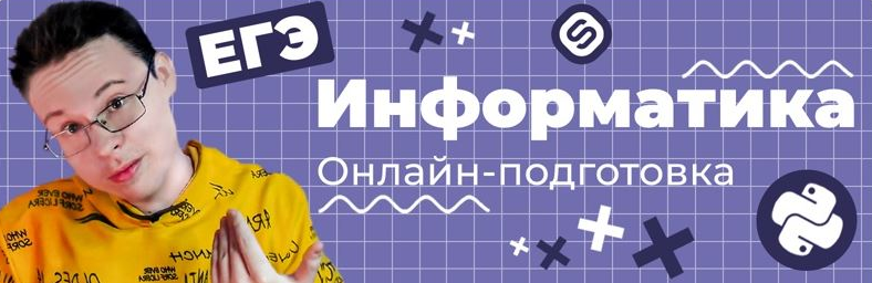 [Леонид Шастин, Анастасия Горшенина][Stepik] ЕГЭ И_0.png